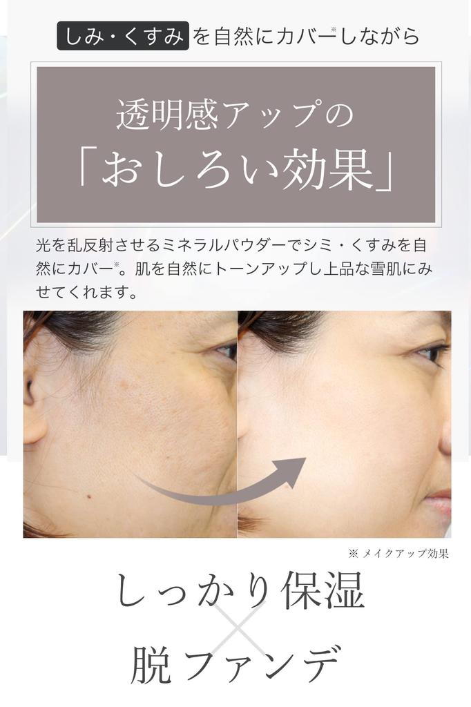 Hatsuyuki No Shizuku All-in-One Tone-Up Cream, Moisturizing Face Cream for Dark Spots, Made In Japan, 50g (Fragrance-Free)