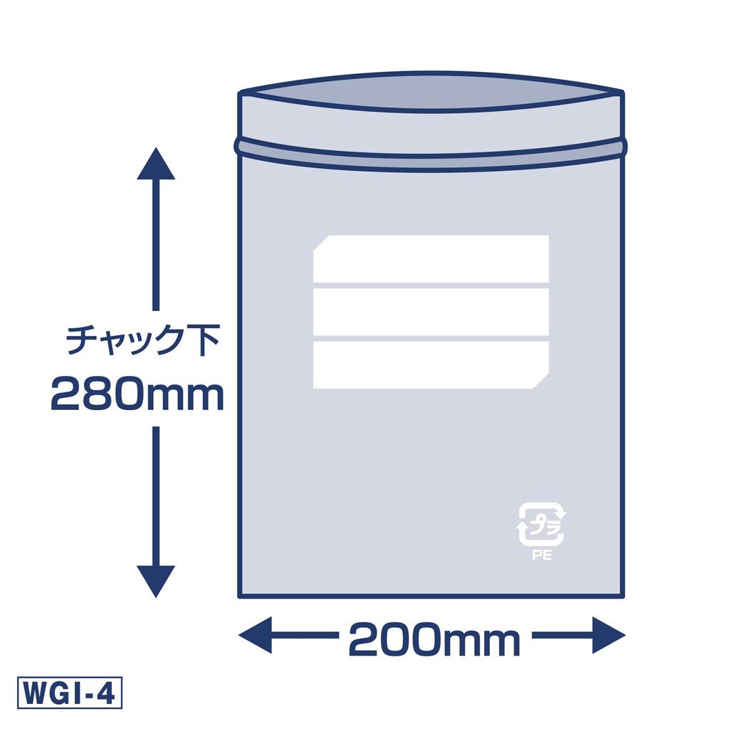 Japax Plastic Bag with Width 20 x Height Thickness Writable Ideal for Storage and Organization 100 Pieces Zipper, Transparent, 28cm, 0.040mm, Type,