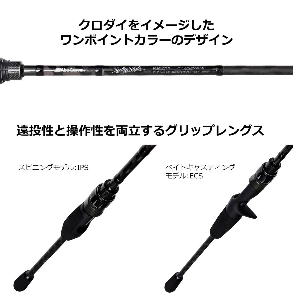 Abu Garcia SaltyStyle Kurodai SYKS-762ML 2-Piece Fishing Rod for Black Porgy and Yellowtail