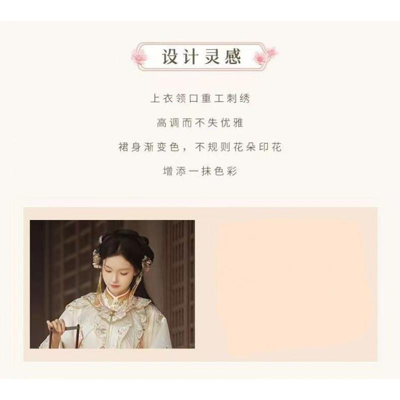 Ming Dynasty Style Hanfu Set Women Embroidered Yunjian Stand Collar Top Horse-Face Skirt Winter Wear