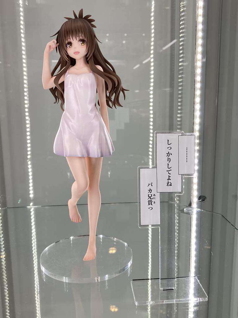 Original Art Exhibition Triumph Return Figure Mikan Yuki Mail Order Limited Lines Acstar ToLOVE-ru (E-Stage Included) (27cm)