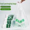 Food Grade Vest Style Plastic Shopping Bags