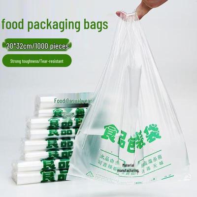 Food Grade Vest Style Plastic Shopping Bags