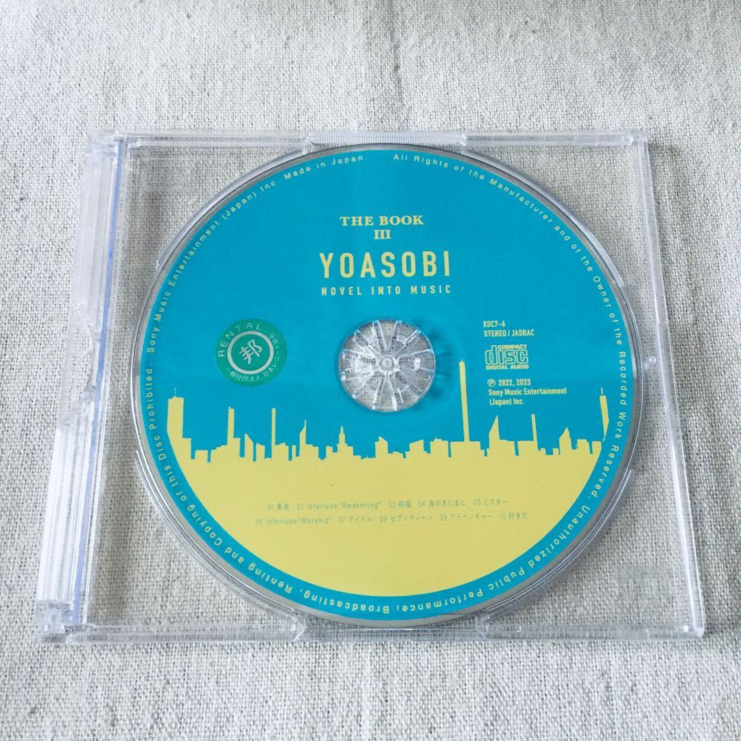 

[USED] YOASOBI THE BOOK 3 Wedding Song
