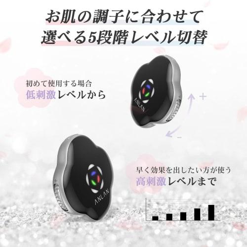 [Popular Magazine Featured] ANLAN Facial Beauty Device EMS Lift Face Belt Facial Muscles Cheeks Face Line 3 Types EMS Mode 5 Levels Strength Unisex Ma
