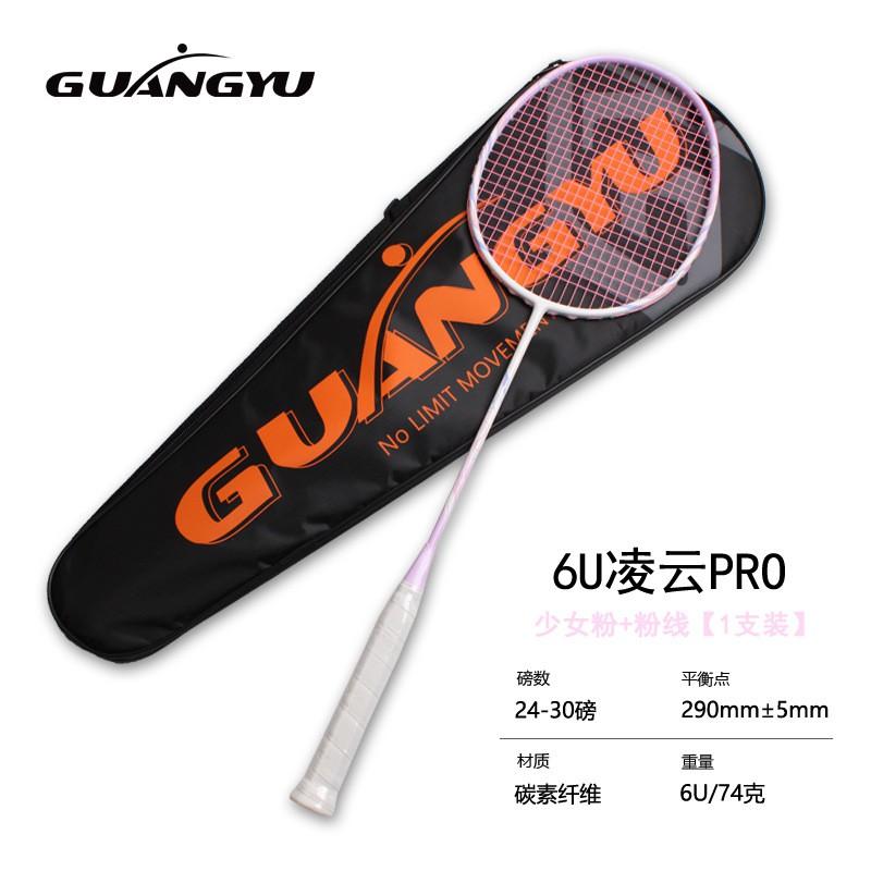 Ultra Lightweight Carbon Badminton Racket Beginners Training 6U Weight Durable Frame Pre-Strung 24lbs