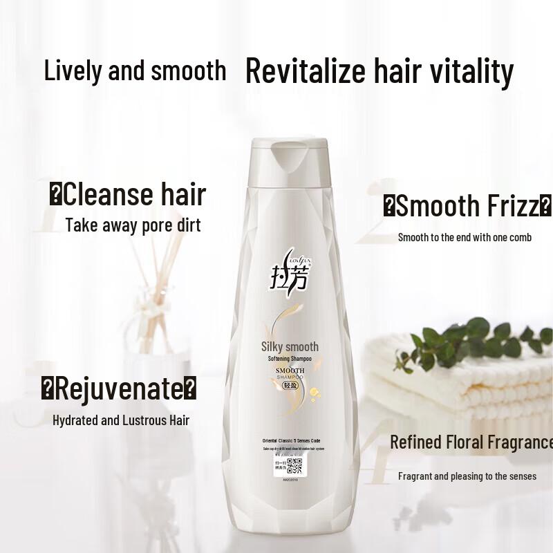 Lafang Silky Smooth Shampoo