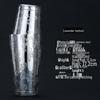304 Mirror Stainless Steel Etched Pattern Boston Cocktail Shaker