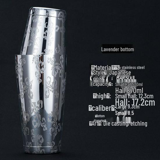 304 Mirror Stainless Steel Etched Pattern Boston Cocktail Shaker