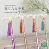 foldable walking stick for with embroidered LUXE Lightweight, women, pouch, (Sugar Brown) (kml130102d)