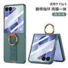 Ultra Slim Flexible Wrist Strap Ring Stand Case Galaxy Z Flip8 PC Hard Shell Matte Skin-Friendly Cover