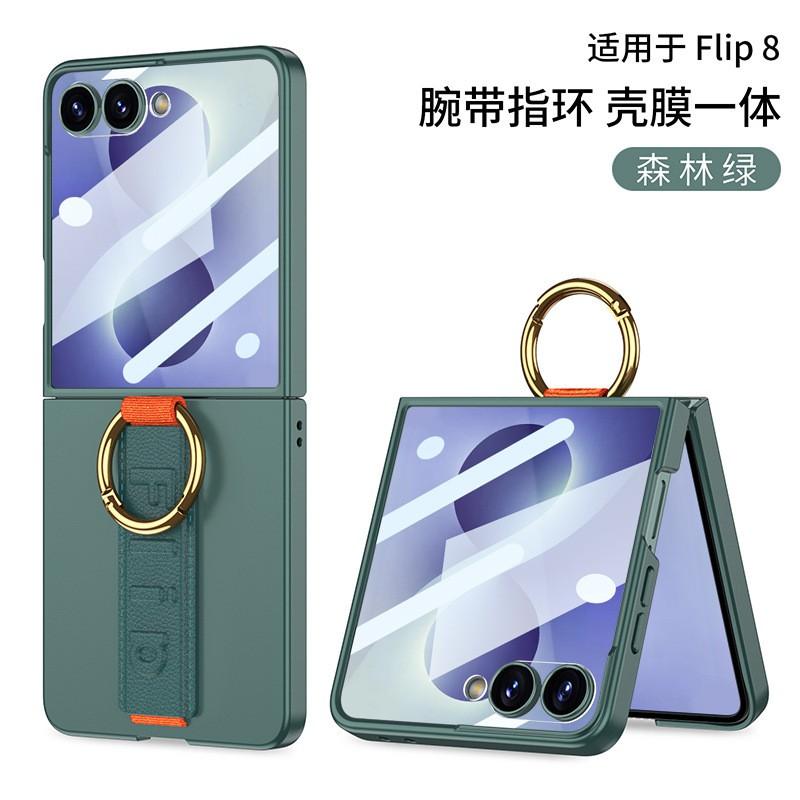 Ultra Slim Flexible Wrist Strap Ring Stand Case Galaxy Z Flip8 PC Hard Shell Matte Skin-Friendly Cover