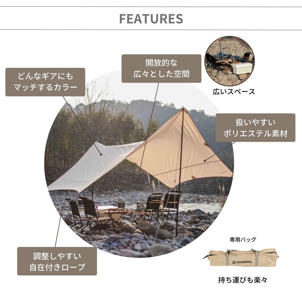 NINEHILLS Tarp Tent Hexatarp Outdoor Tarp Sunshade Outdoor x Camping Festival Sunshade YOGAI TYPE HEXA42 4 Sand Color 4.2m 4.1m (for people)
