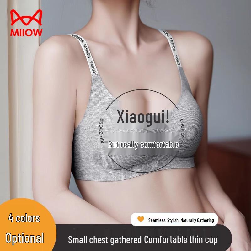 Mao Ren Seamless Wireless Sports Bra L