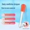 Children's Silicone 5ml Medicine Dropper & DIY Baking Tool with Scale