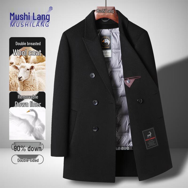 

MUSHILANG Мужское двустороннее шерстяное тренч-пальто с подкладкой из утиного пуха M