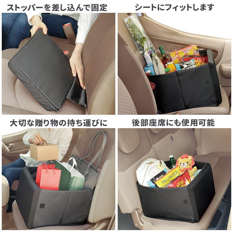 Folding car passenger seat storage box that doubles as a cushion