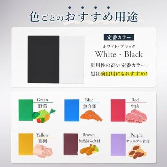 Thunder Group color cutting board 60451.2cm large dishwasher safe commercial use black PLCB241805BK