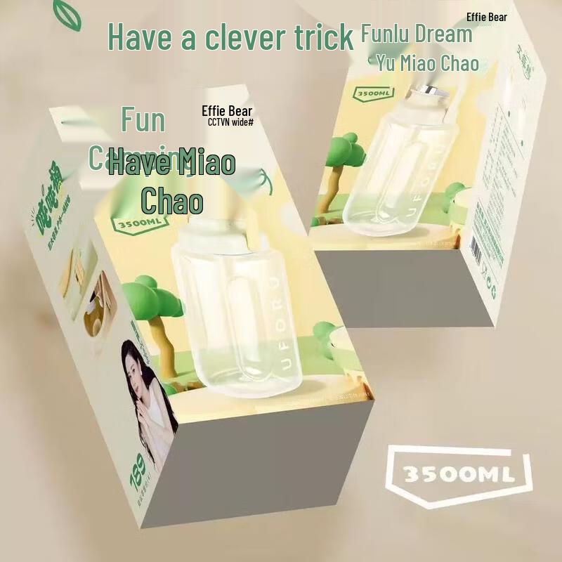 JINGRUIXIANG 3.5L Camping Food Container