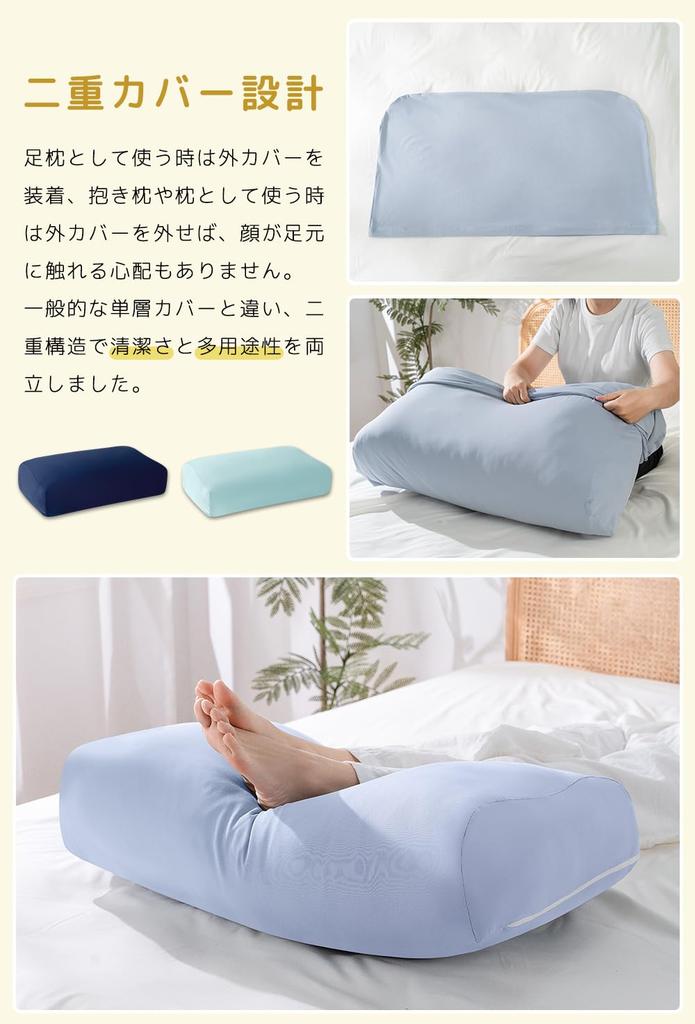 HIYORIBA Foot Pillow, Sleeping Footrest Cushion [Designed in Japan] Jazzy Material [Includes Filling and Adjustable Height] Leg Raise Pillow with Wash