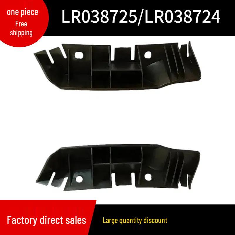 Front Bumper Small Bracket for 2013 Land Rover Range Rover (LR038725/LR038724)
