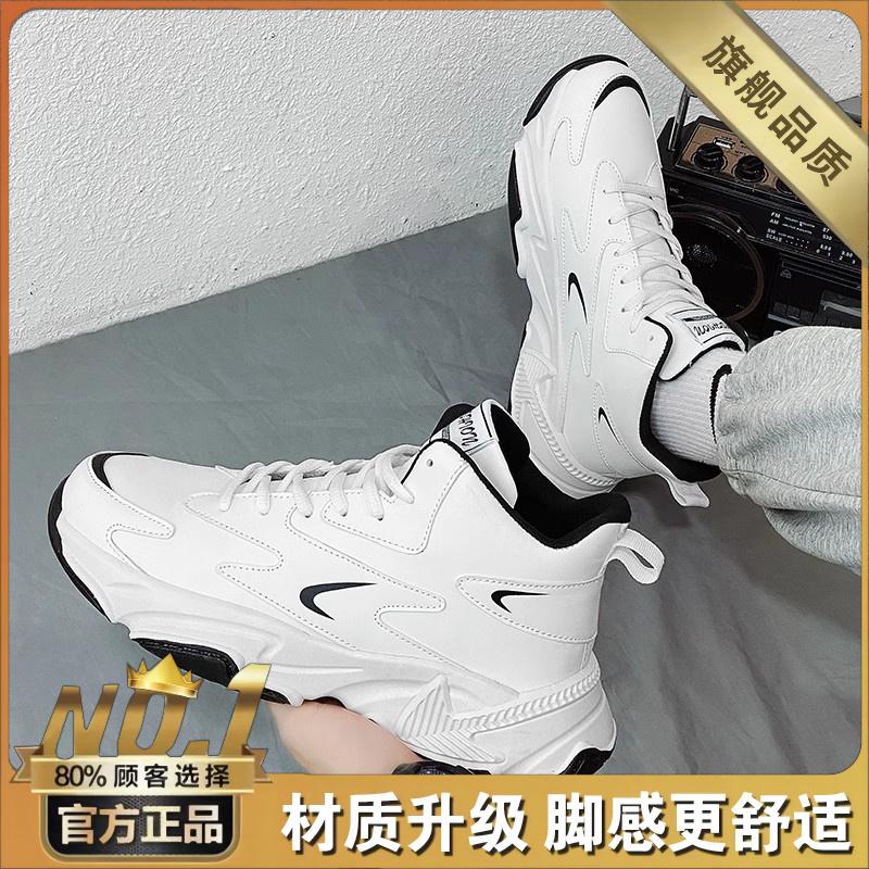 Putian high-top autumn student running basketball actual sports leisure height increase Xiaobai dad tide shoes
