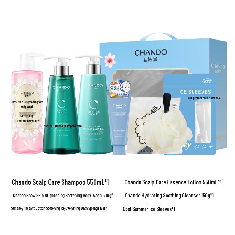 CHANDO Scalp Care & Refreshing 6-Piece Set