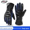 Suomy Waterproof Winter Motorcycle Gloves - Windproof, Touchscreen Compatible, Protective for Men