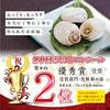 Yamashitaya Sosuke Ichida Persimmon Dried Fruit 800g X 2 Bags Semi-Dried Frozen Japanese Confectionery Nagano Value Pack