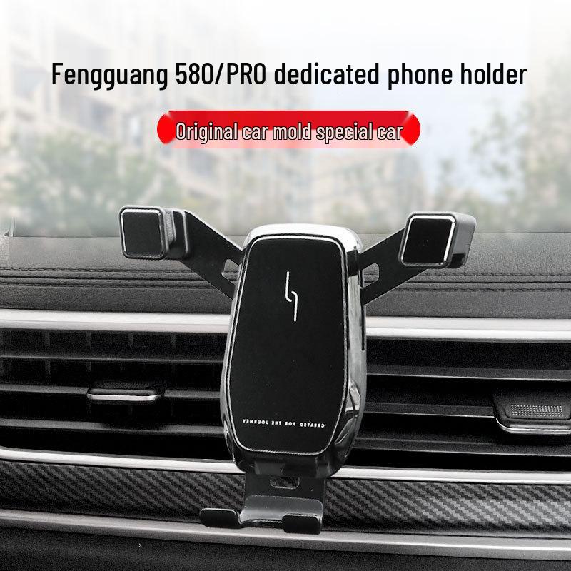 Wireless Charging Navigation Phone Holder for 17-21 Dongfeng Fengguang Cars