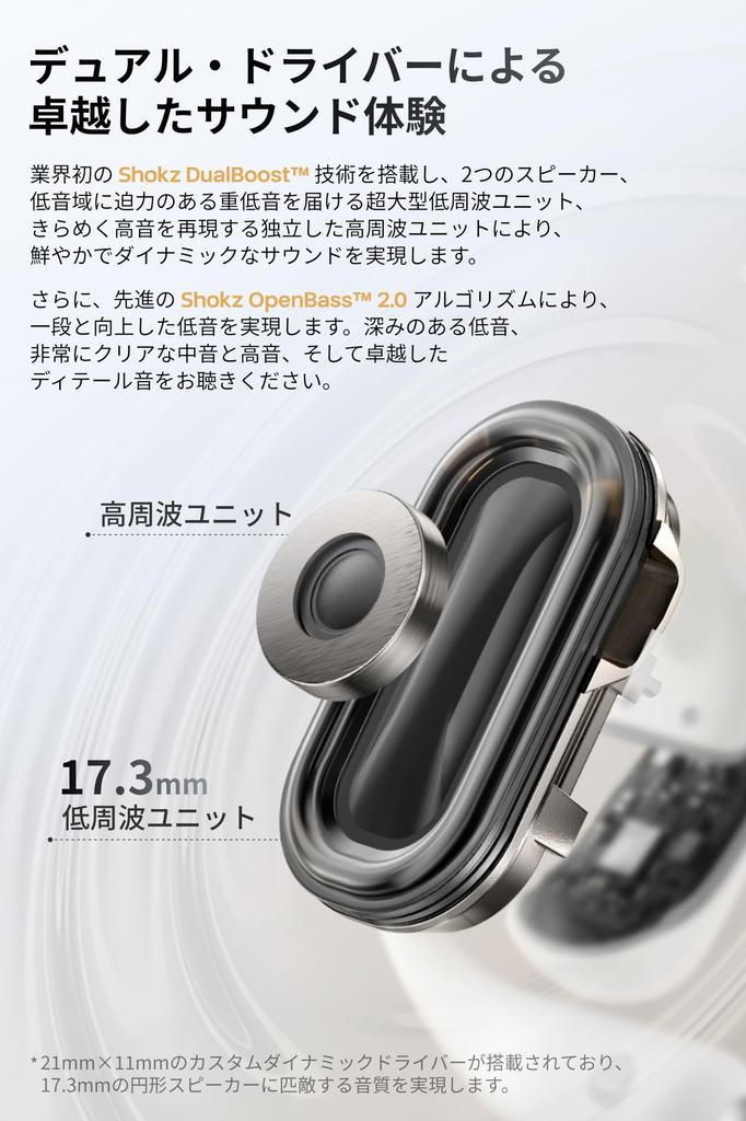 Shokz OpenFit Wireless Earbuds Audio Compatible Large Drivers 48 Hours Total Playback Sound Leakage Suppression Technology IP55 Bluetooth with