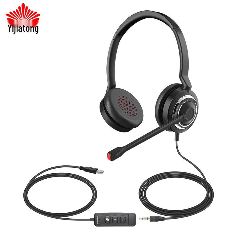 Yijiatong YX15D ENC Active Noise Cancelling Headset (CN Version)