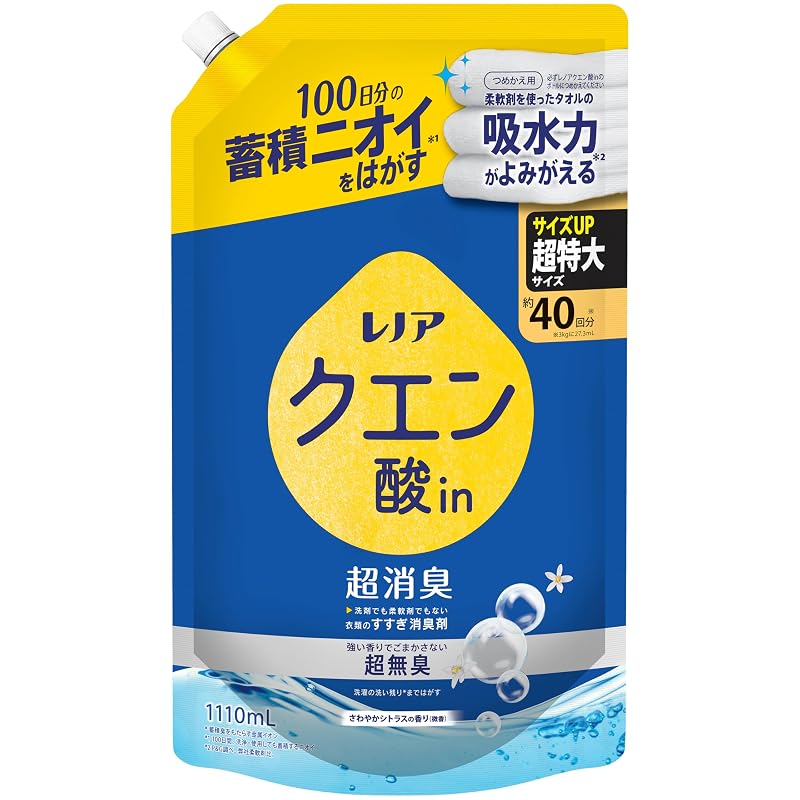 Lenor Citric Acid-in Super Deodorizing Laundry Rinse Deodorizer - Super Odorless, No Strong Fragrance, Refreshing Citrus Scent (Lightly Scented),