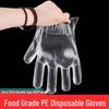 Yijie Yijie Disposable Gloves Y-9991