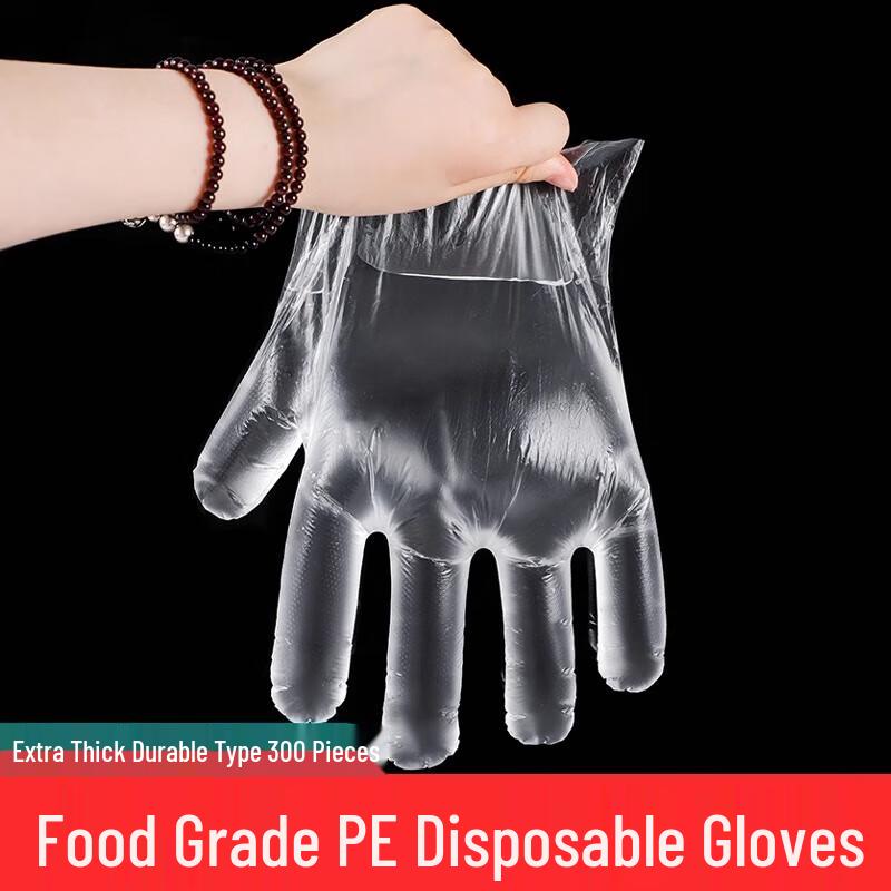 Yijie Yijie Disposable Gloves Y-9991