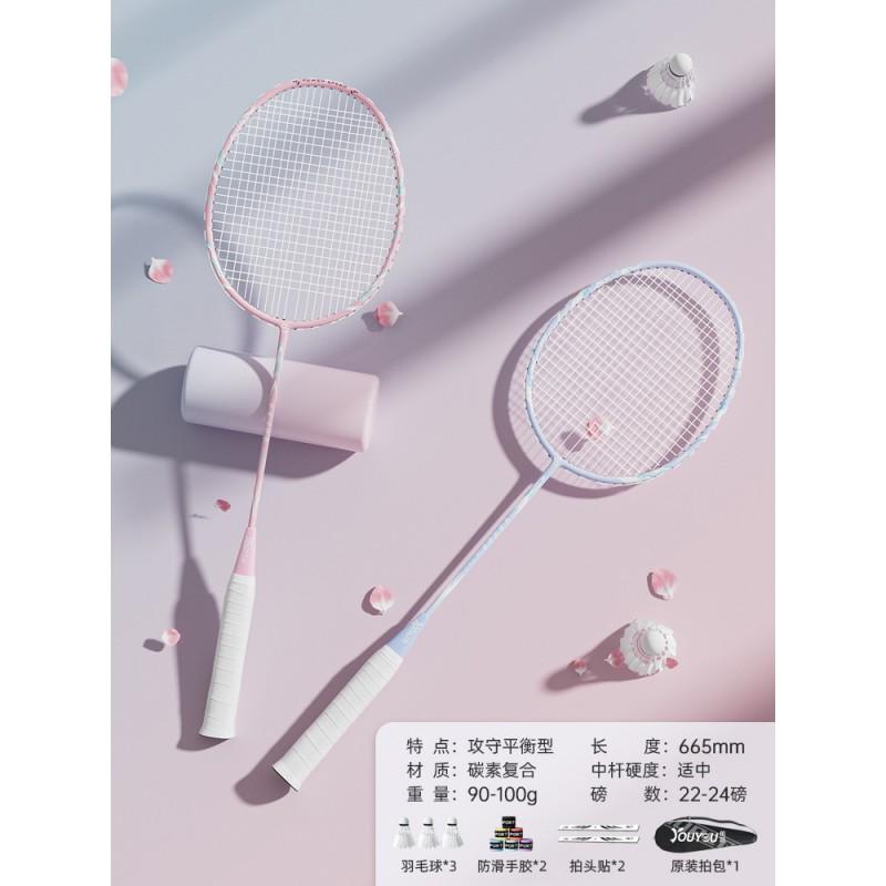Set di racchette da badminton leggere in fibra di carbonio per principianti, donne, adulti, per gioco singolo e doppio