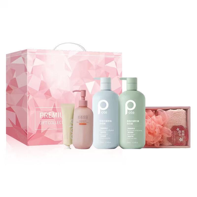 Baiti Sea Salt Hair & Body Wash Gift Set