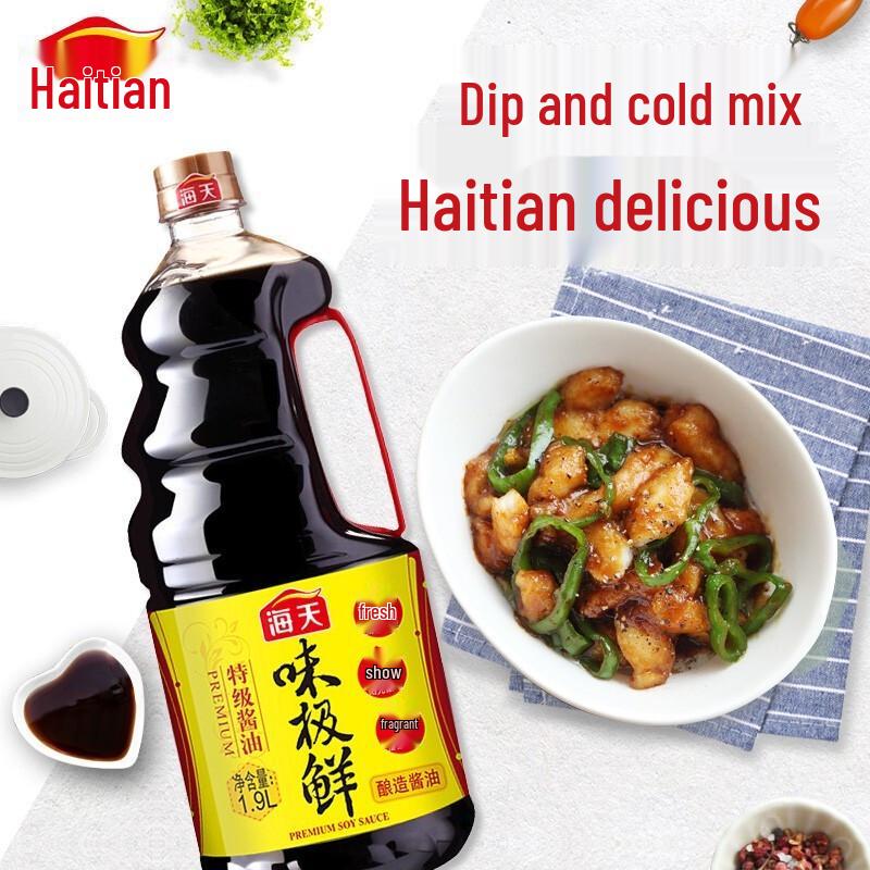 Haitian Weijixian Premium Light Soy Sauce