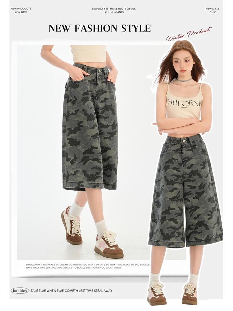 Women's Wide Leg Camouflage Jeans - Summer 2025 Seven-Point Slimming Pants