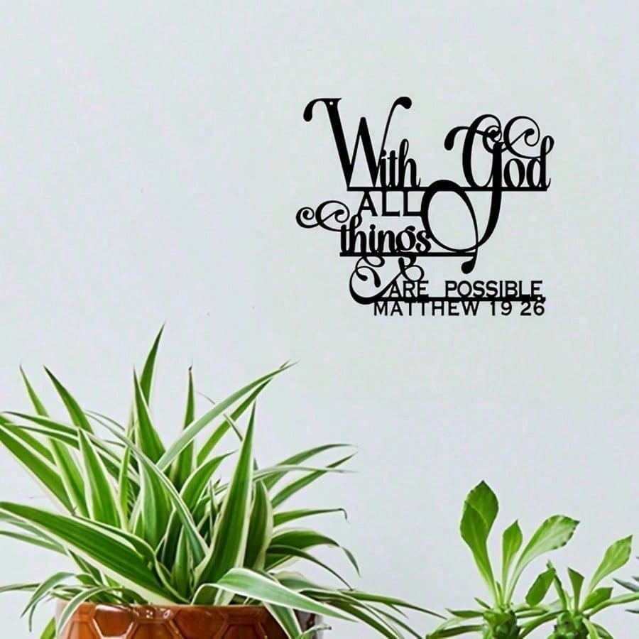 With God All Things Are Possible Metal Wall Art, Matthew 19:26 Bible Verse Home Decor Gift
