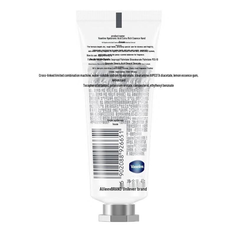 Vaseline Hyaluronic Acid Intensive Moisture Hand Cream 40g