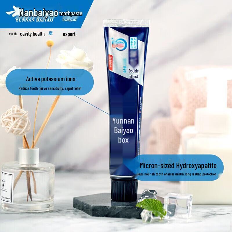 YUNNANBAIYAO Dual-Action Anti-Sensitivity Toothpaste