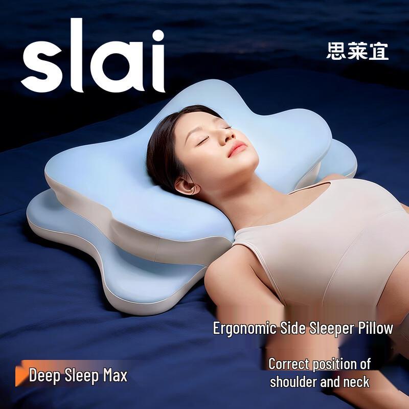 Sileyi Ergonomic Memory Foam Neck Support Pillow