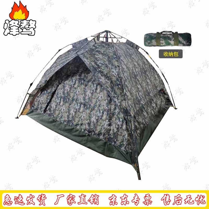 Fenga Outdoor Camping Tents & Accessories