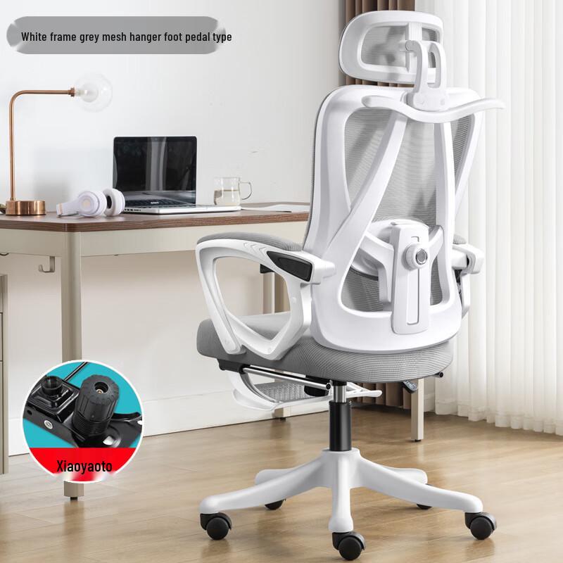 NuFeng Ergonomic Reclining Office Chair with Footrest