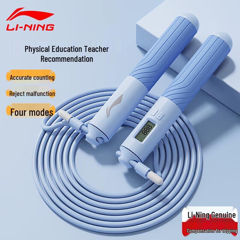 Li-Ning Smart Counting Jump Rope