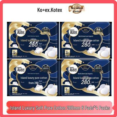 Island Luxurious Soft Cotton Ultra-Thin Sanitary Pads