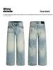 Yongfang Unisex Retro Washed Blue Distressed Wide-Leg Jeans