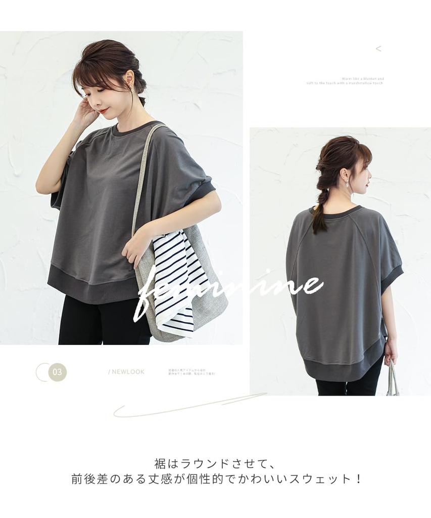 dolman short loose summer large figure everyday autumn [DayaEmmoTQ] T-shirt, sleeve, women's, sweatshirt, cut-and-sew, sleeve, plain, fit, clothes,