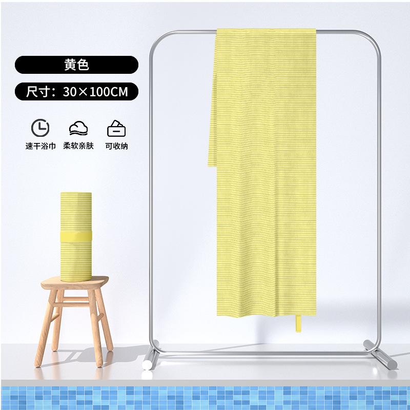Quick-drying Double-sided Velvet Beach Towel Portable Sports Towel
